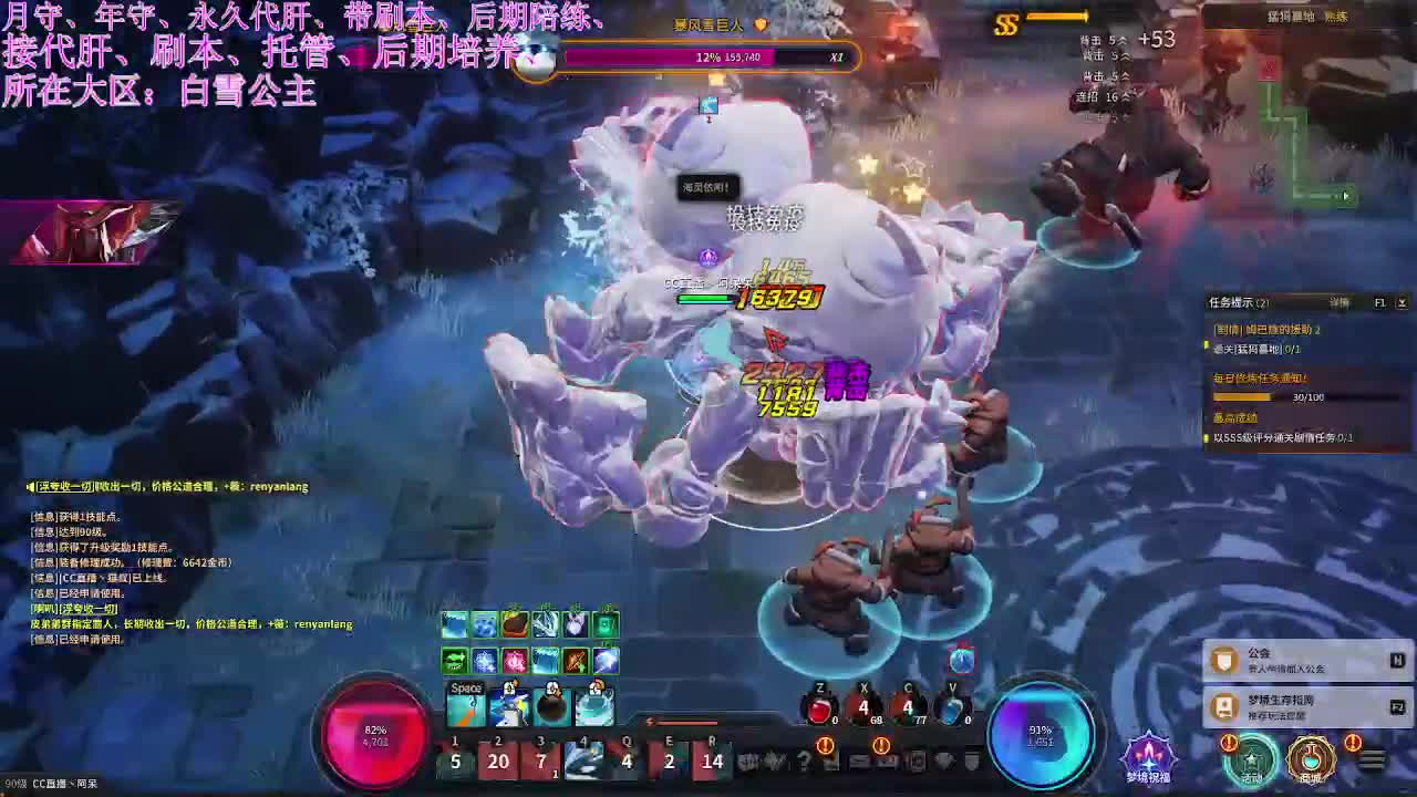 超激斗梦境开刷~~ 第1段