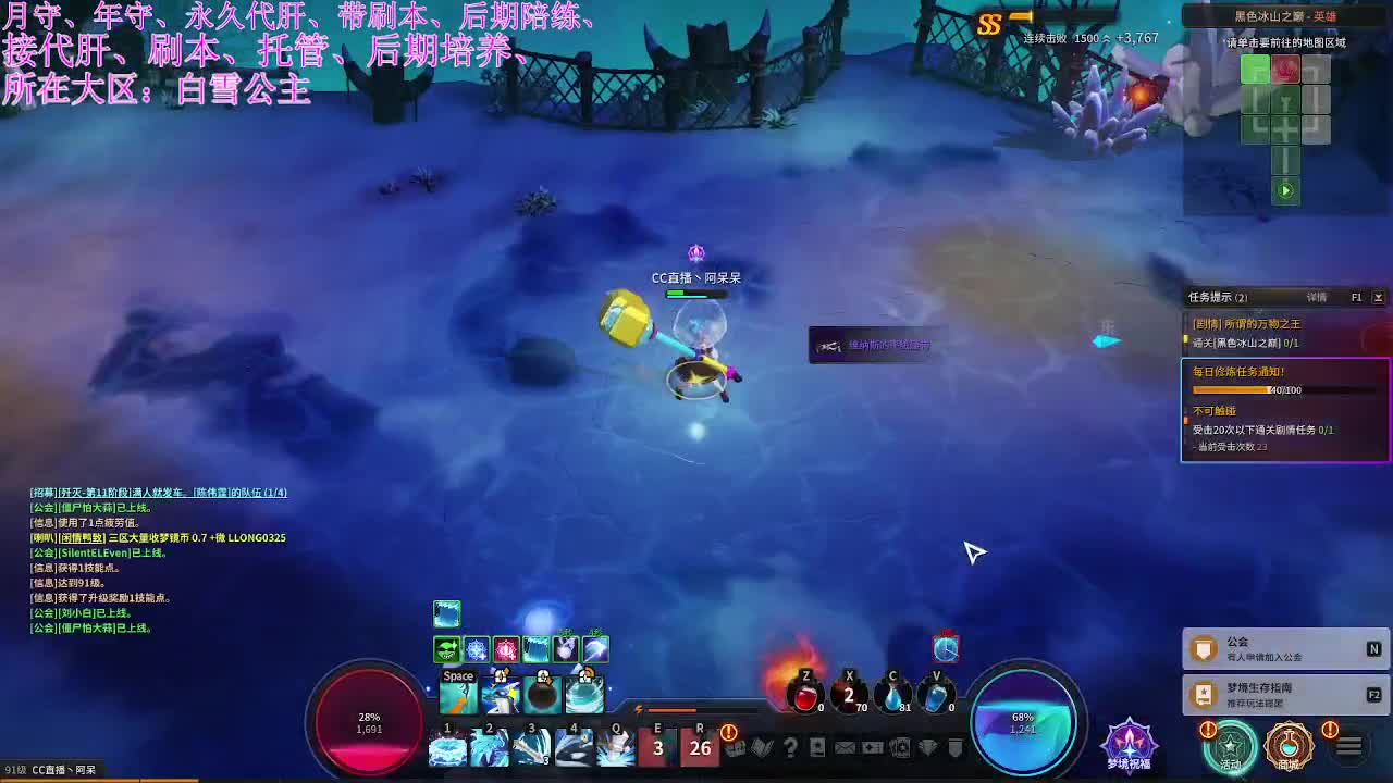 超激斗梦境开刷~~ 第2段