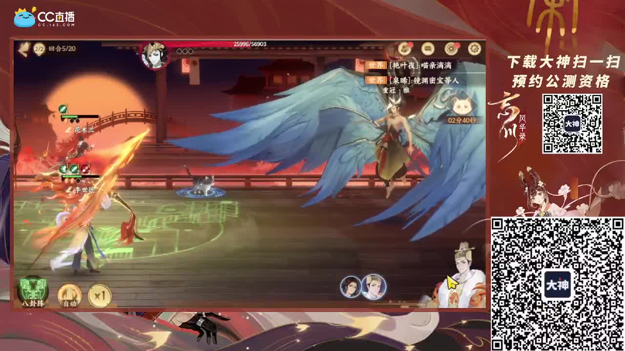 小仓鼠上线 第1段