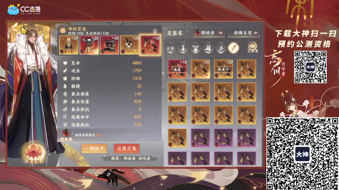 小仓鼠上线 第2段