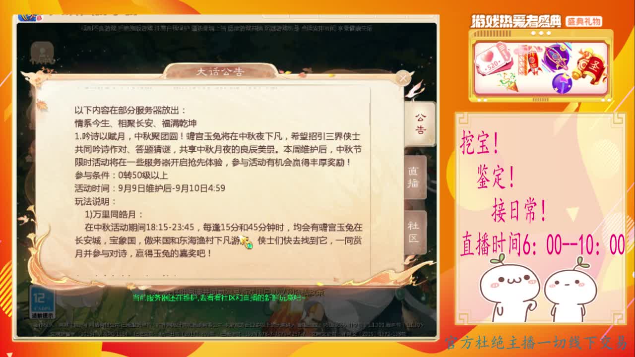 初心不负~~ 第1段