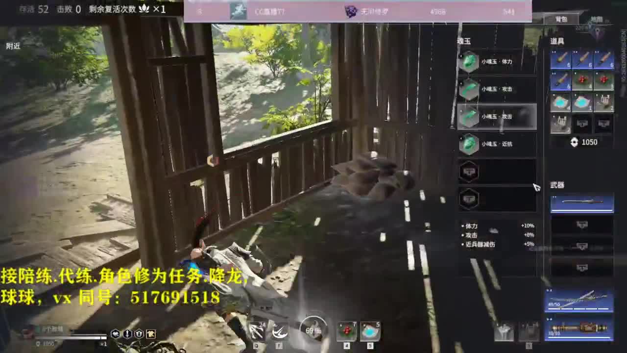 多测榜前10接陪练,屠龙,修为,英雄分.段位. 第1段
