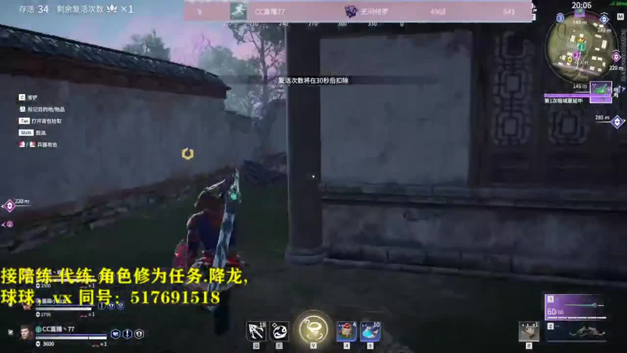 多测榜前10接陪练,屠龙,修为,英雄分.段位. 第2段