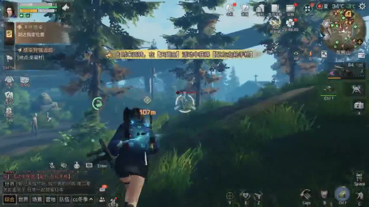 九月你好！！！！