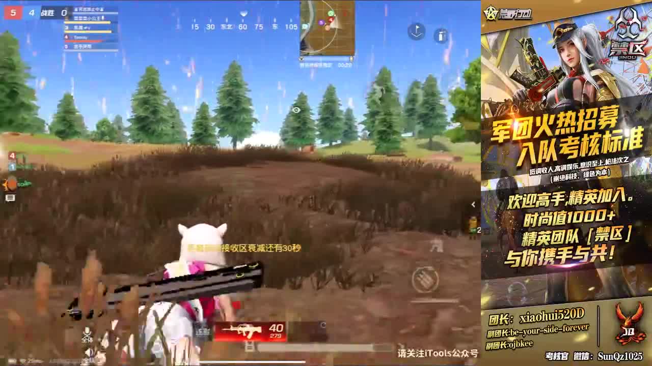 早早早