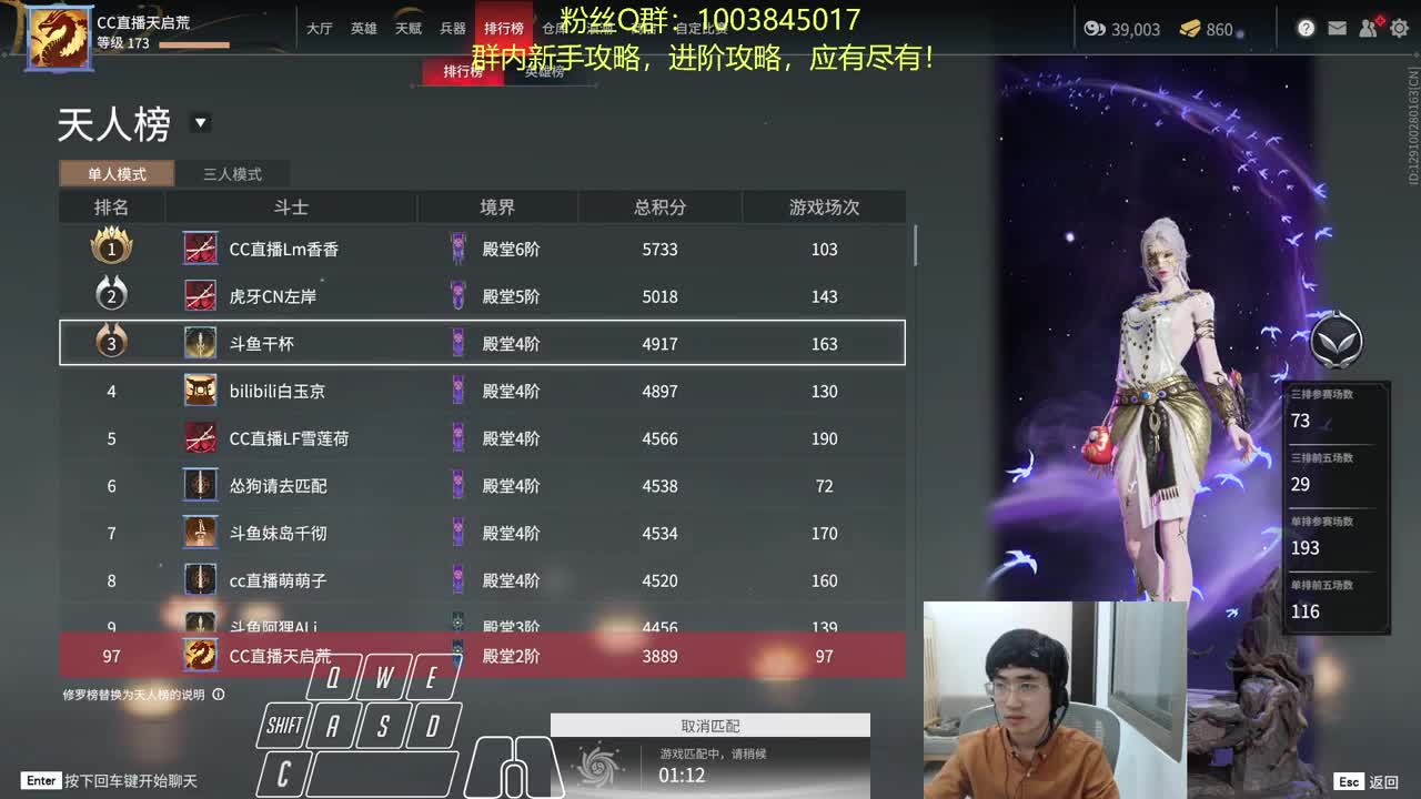 三排时间~ 第1段