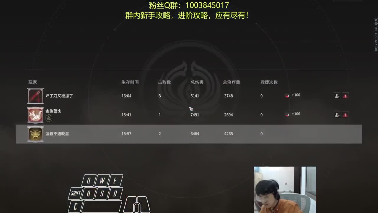 三排时间~ 第2段