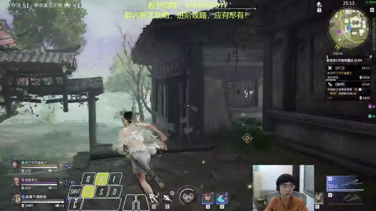 三排时间~ 第3段
