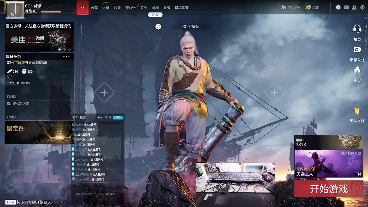 别震了。麻了 第1段