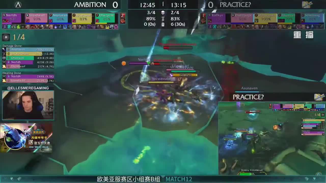 直播：炉石传说黄金战队联赛季后赛 第7段