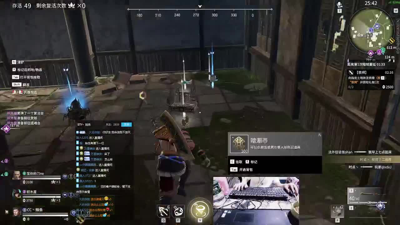 别震了。麻了 第4段