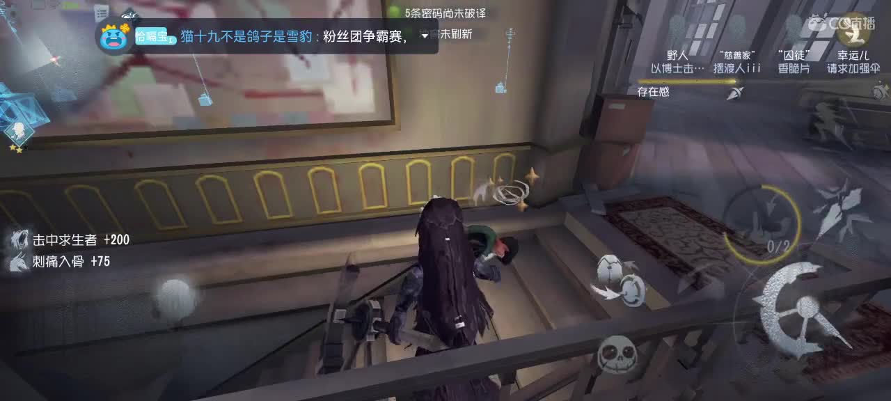 饭桶二代目