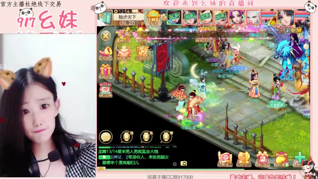 板载千秋   隐藏任务
