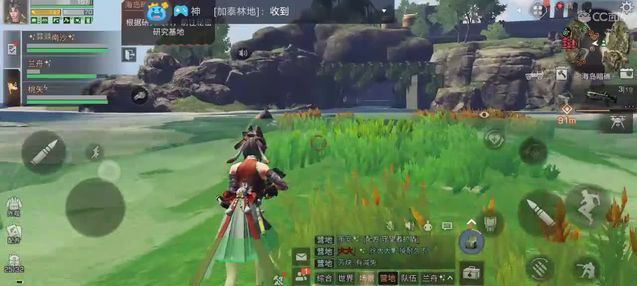 7元接应用宝五副本