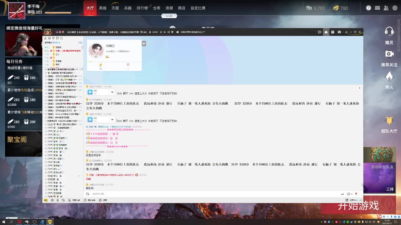 无标题 第1段