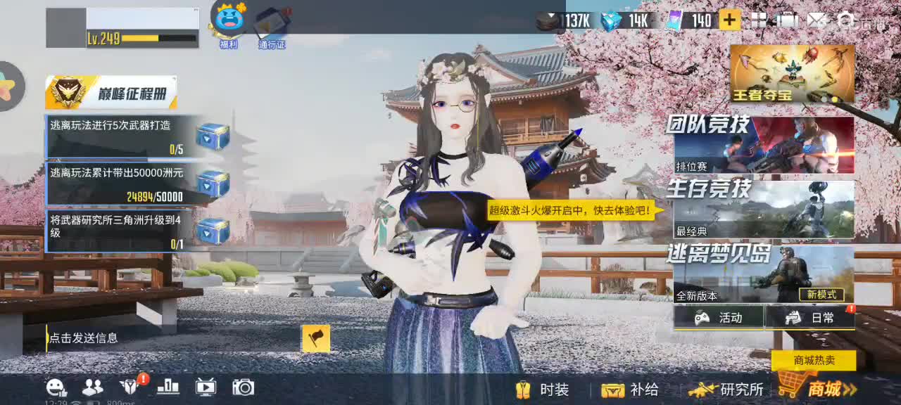 暴躁懒懒在线下饭??