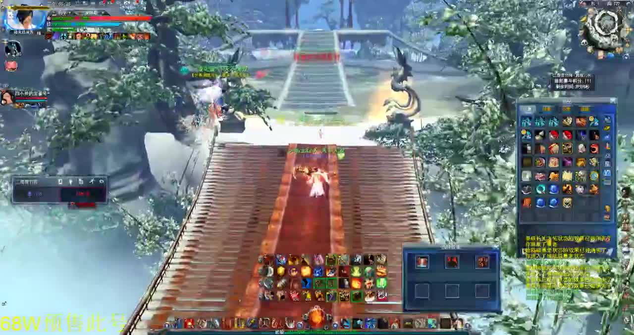 荒火雪竹大明白 第1段