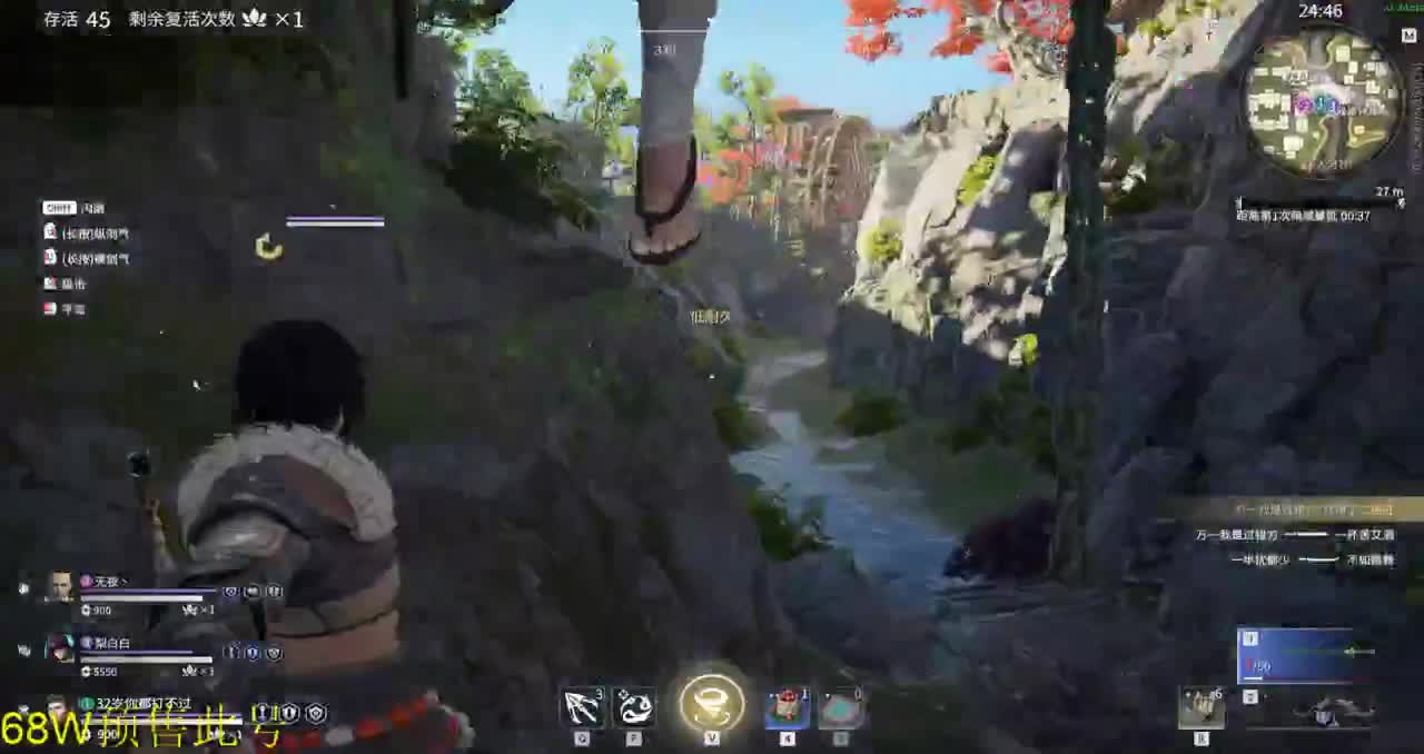 荒火雪竹大明白