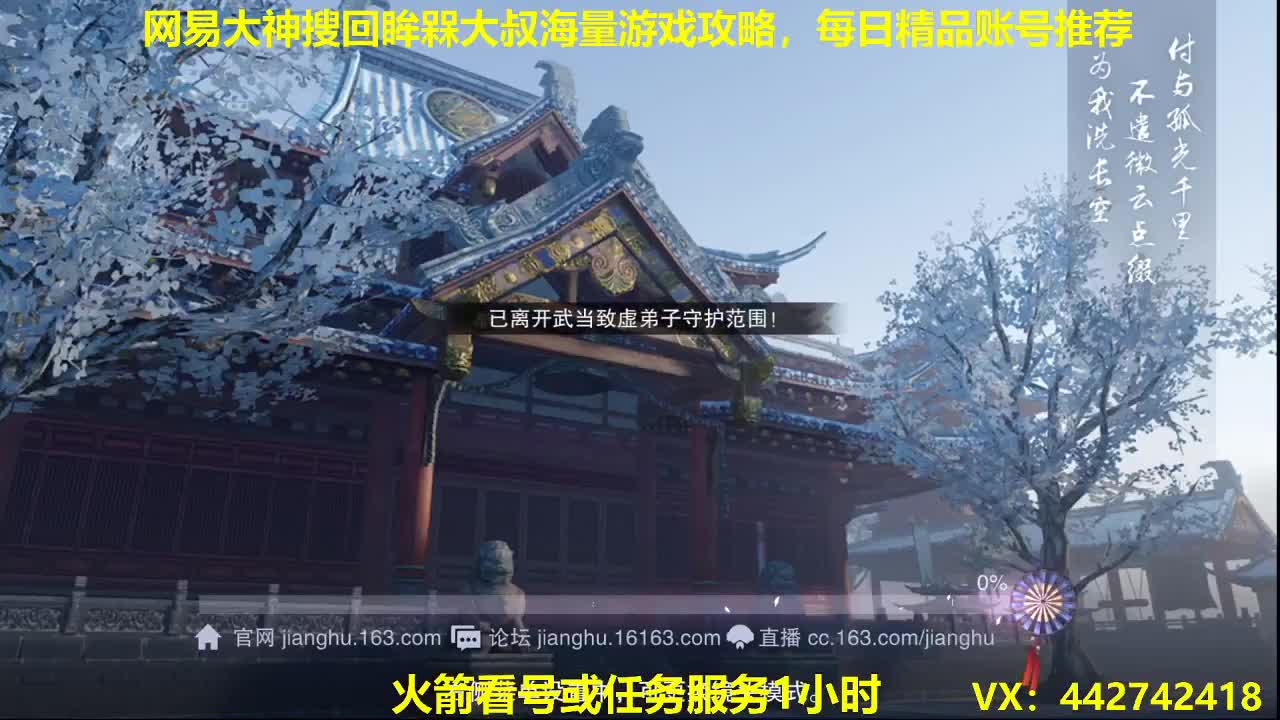 官方指定看号规划养号托管~账号收售估价~全职及峰~专业摸金 第1段