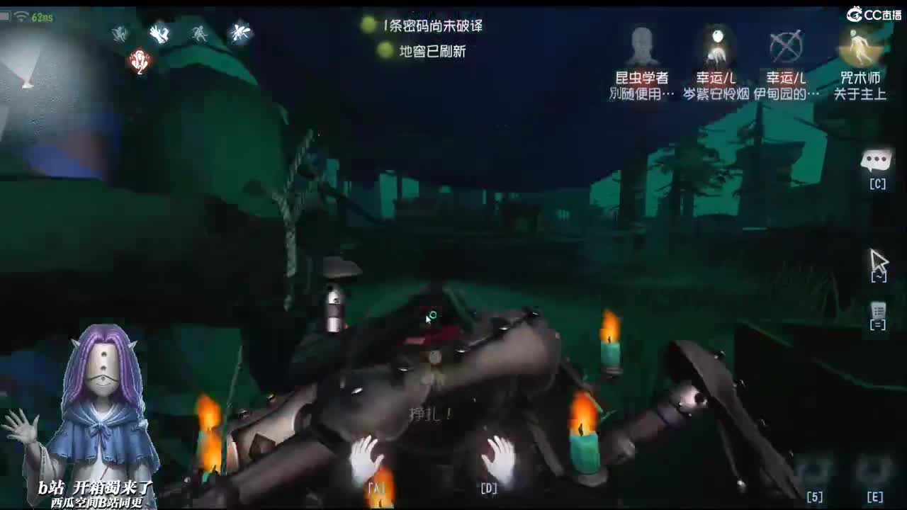 希望有任意门或实现瞬间移动 第1段