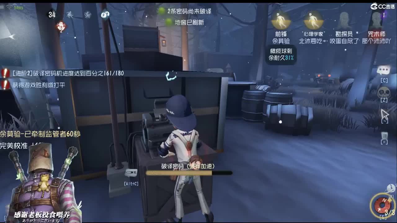 希望有任意门或实现瞬间移动 第2段