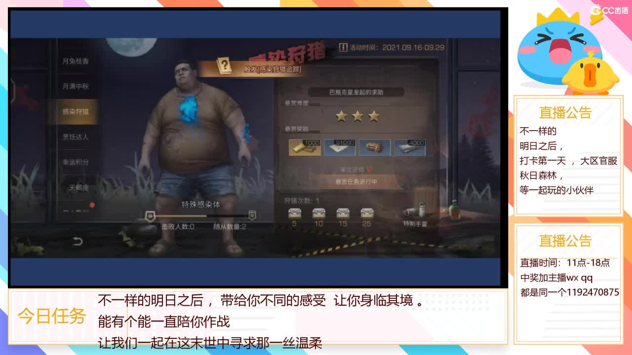 30元蓝cc ，开学福利等你来