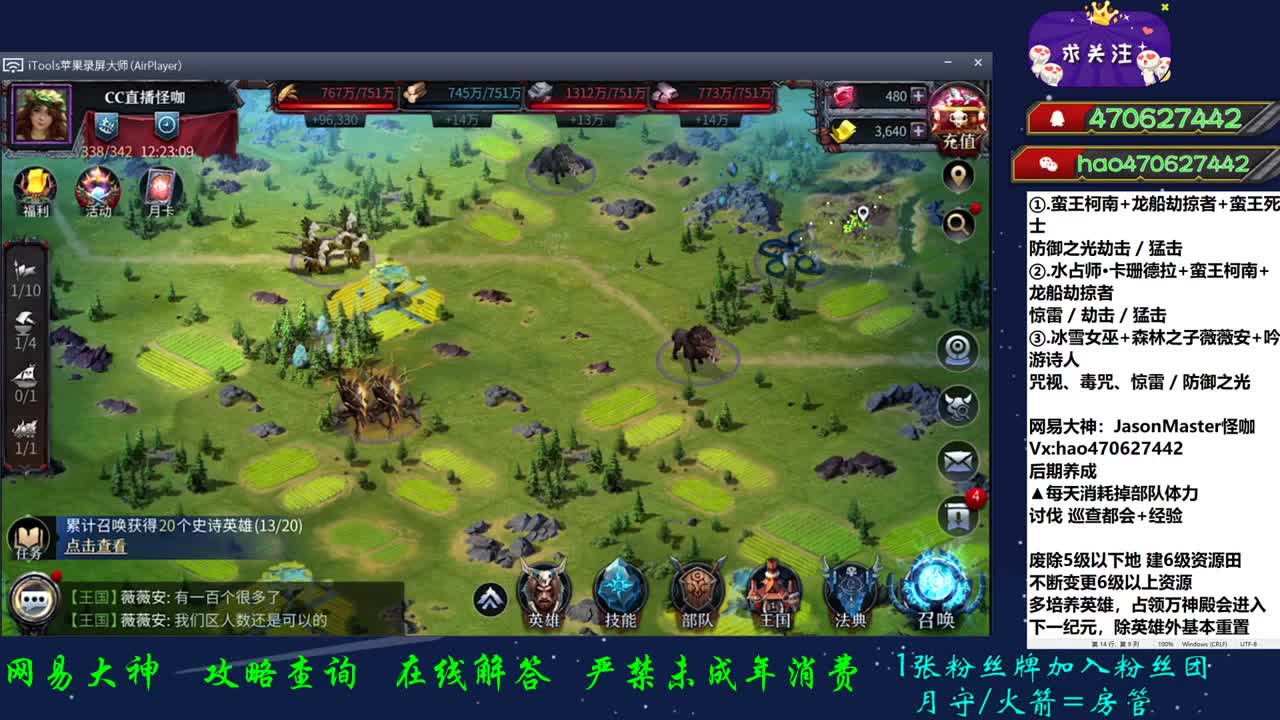 触手可及第二纪元