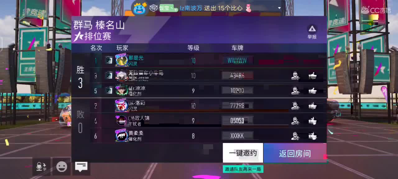 改名了，但我还是小王