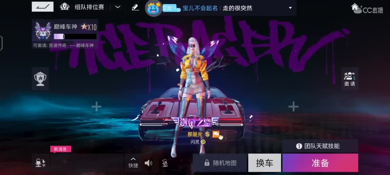 改名了，但我还是小王