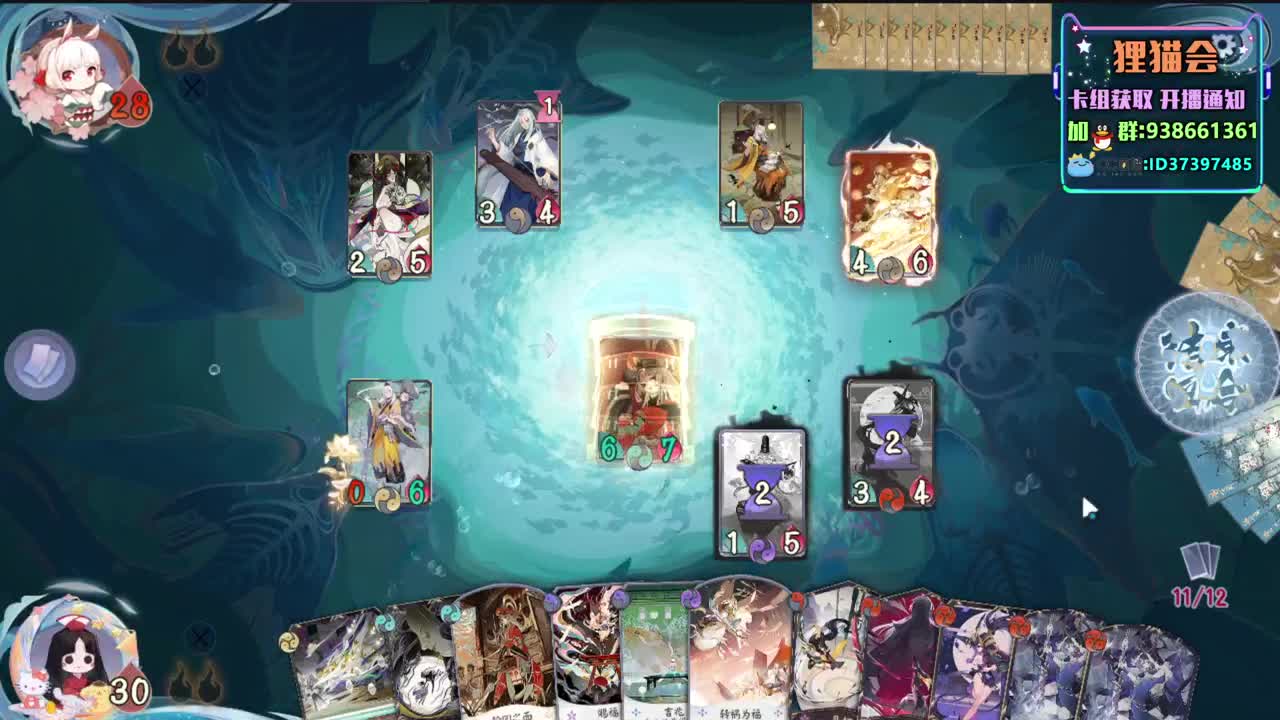 神奇卡组【狸猫会】 第1段