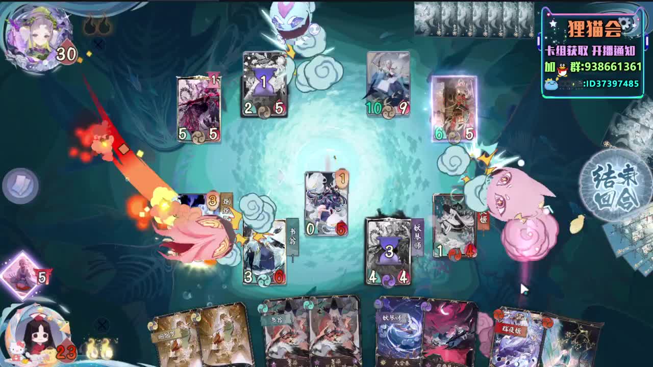神奇卡组【狸猫会】 第2段