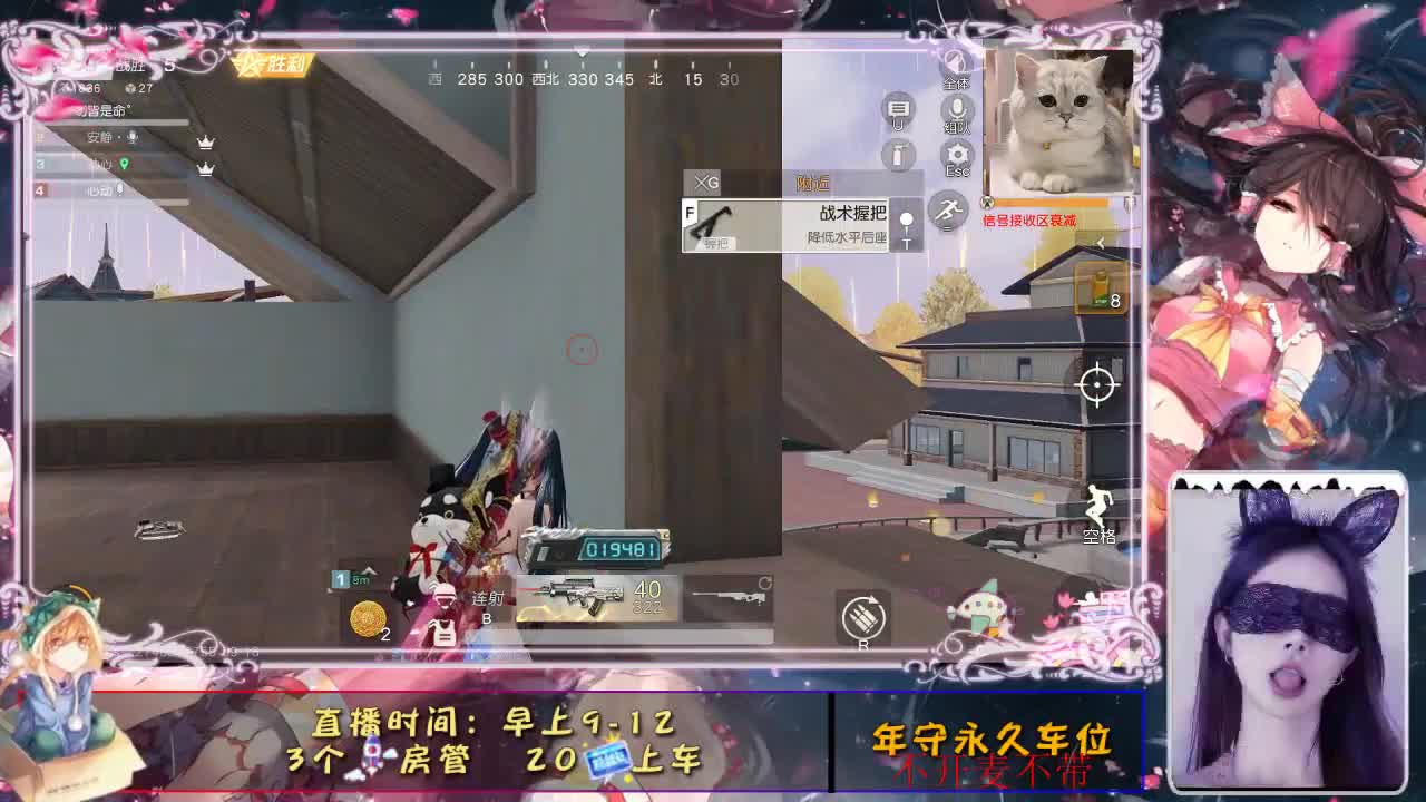 ❤动 第1段