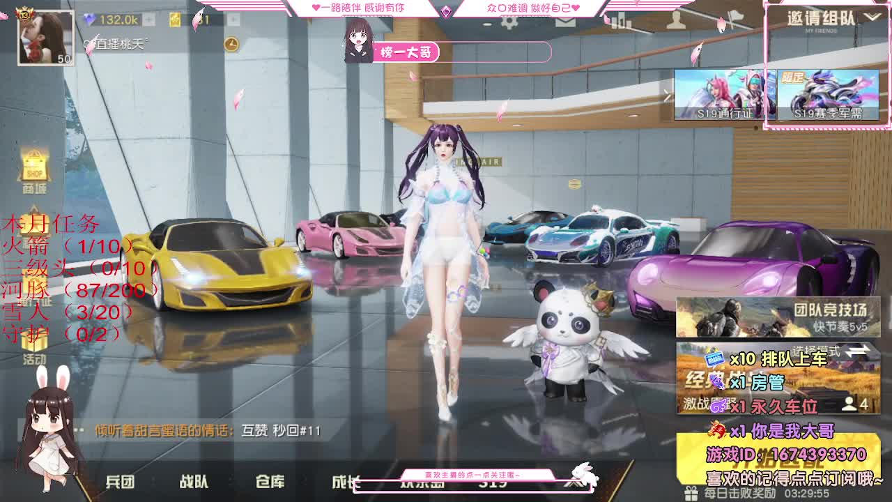 巨白 100  800  3000
