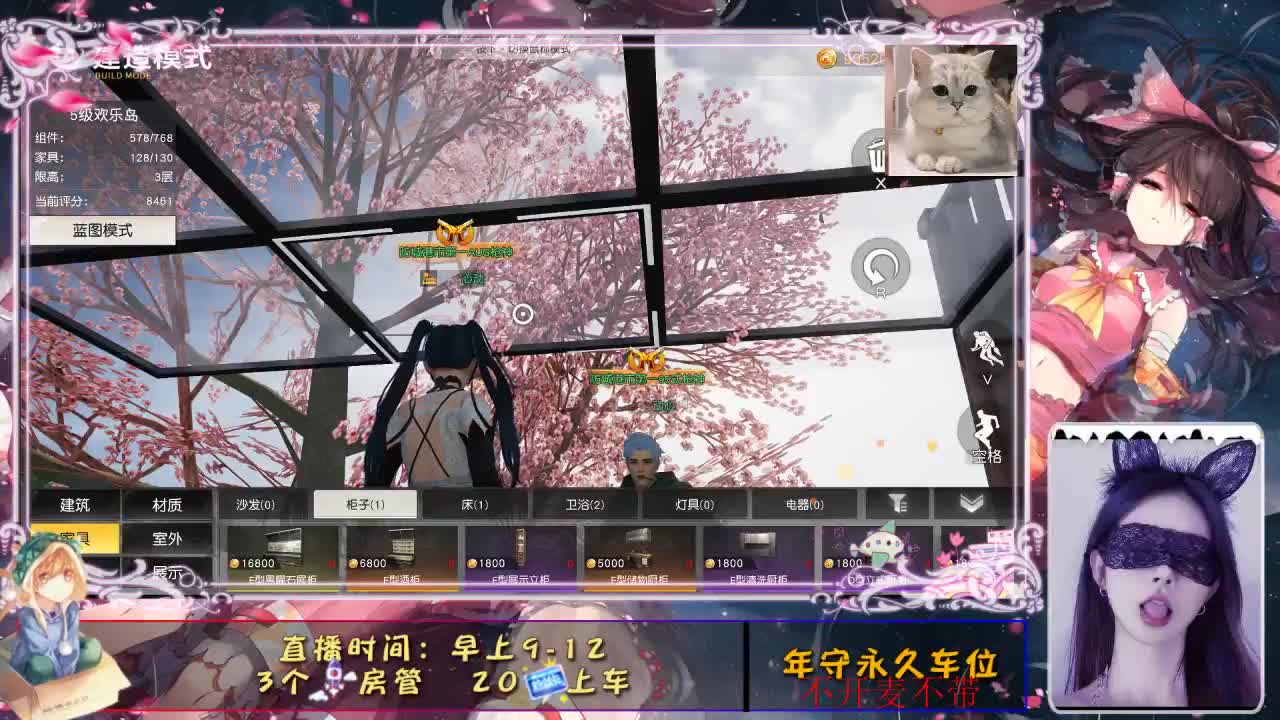❤动 第2段