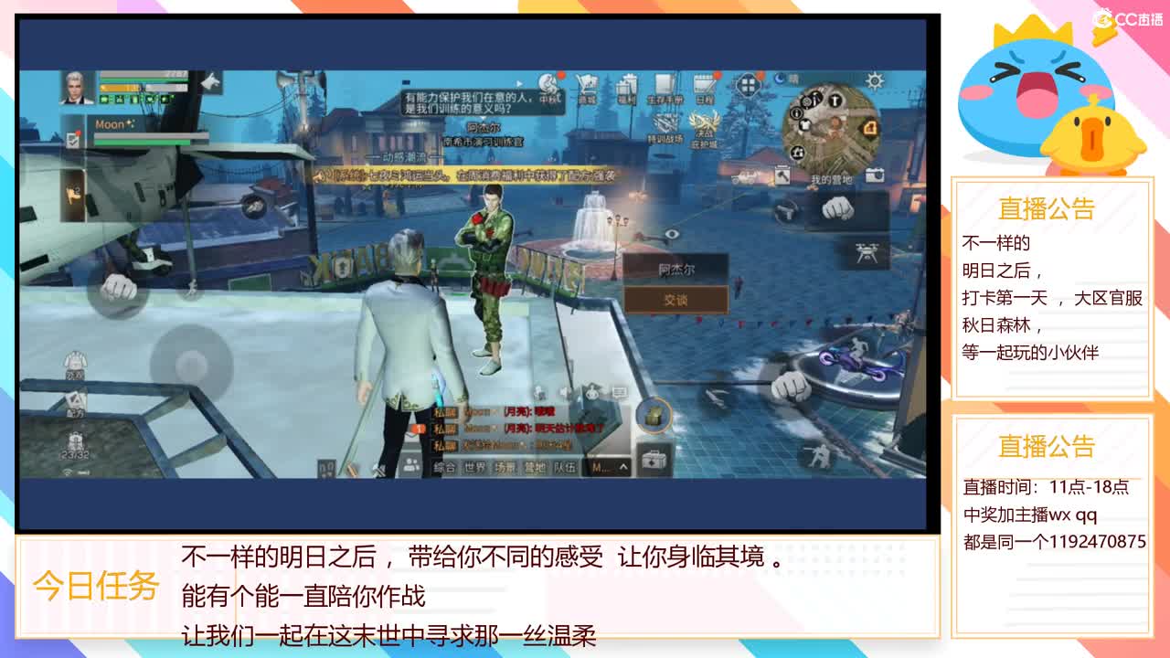 30元蓝cc ，开学福利等你来