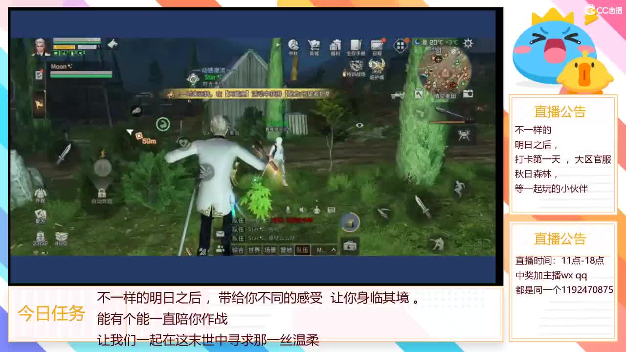 30元蓝cc ，开学福利等你来 第1段