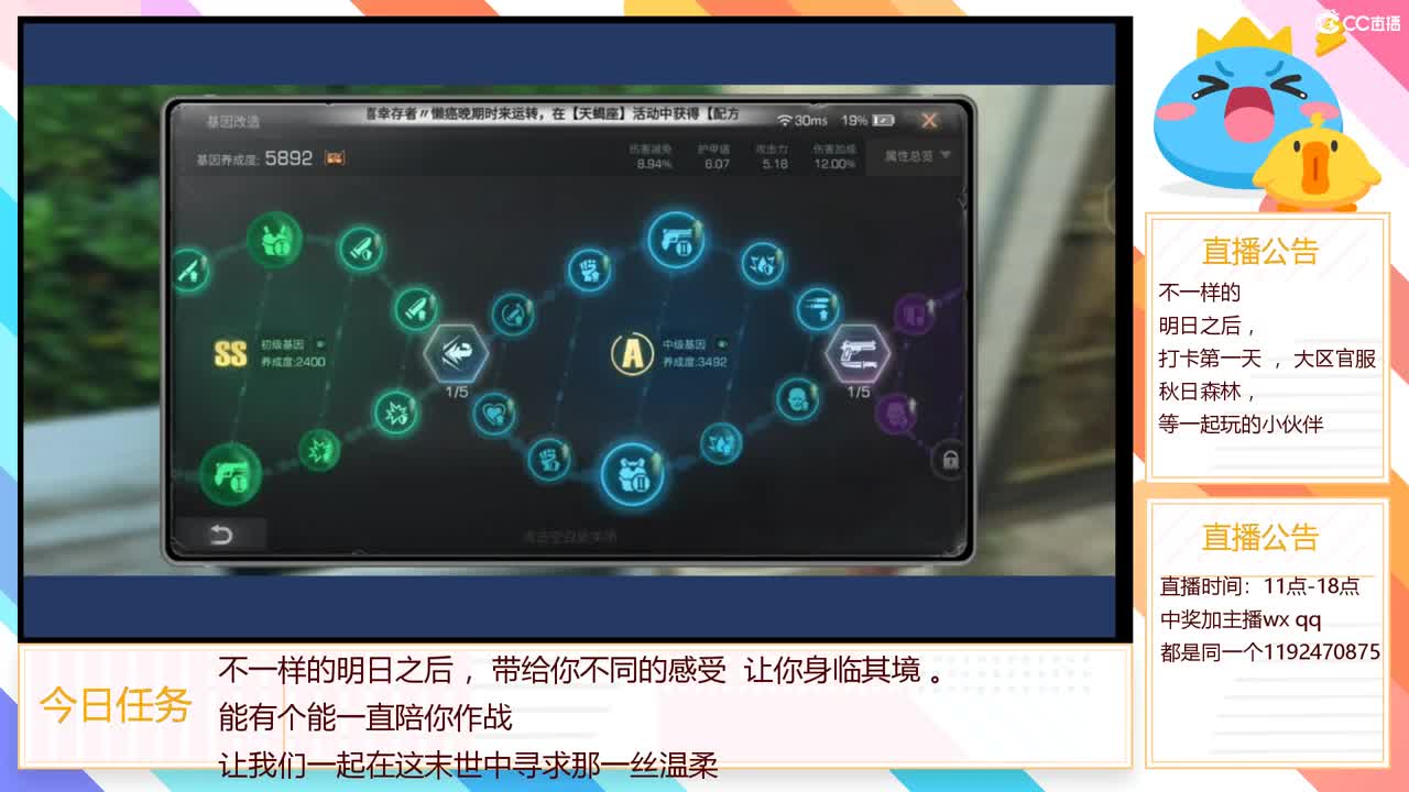 30元蓝cc ，开学福利等你来 第2段