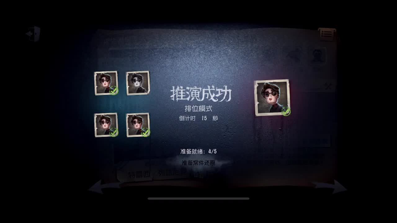 巅峰七指日可待！