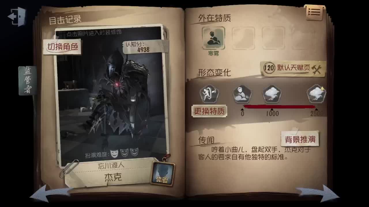睡过头，康康新版本吧~
