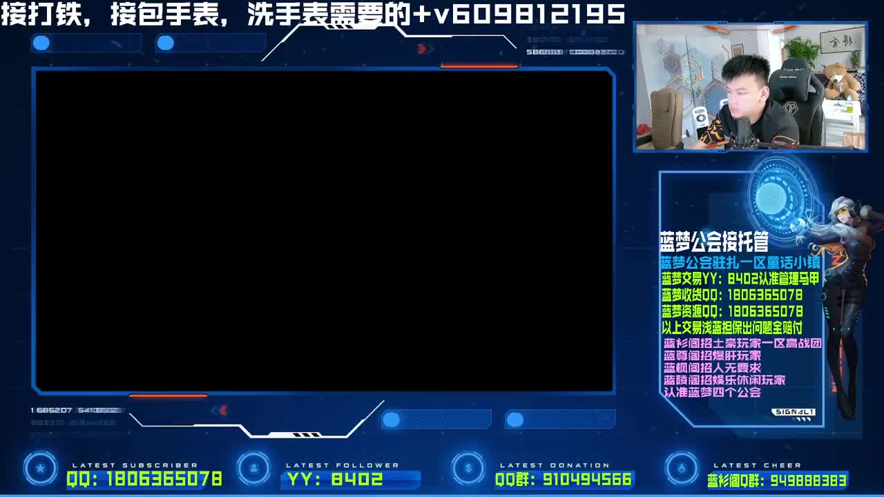 接全区包手表包卡牌