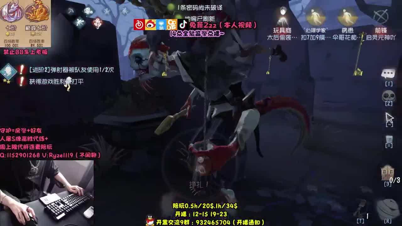 【手控】全能监管点播~