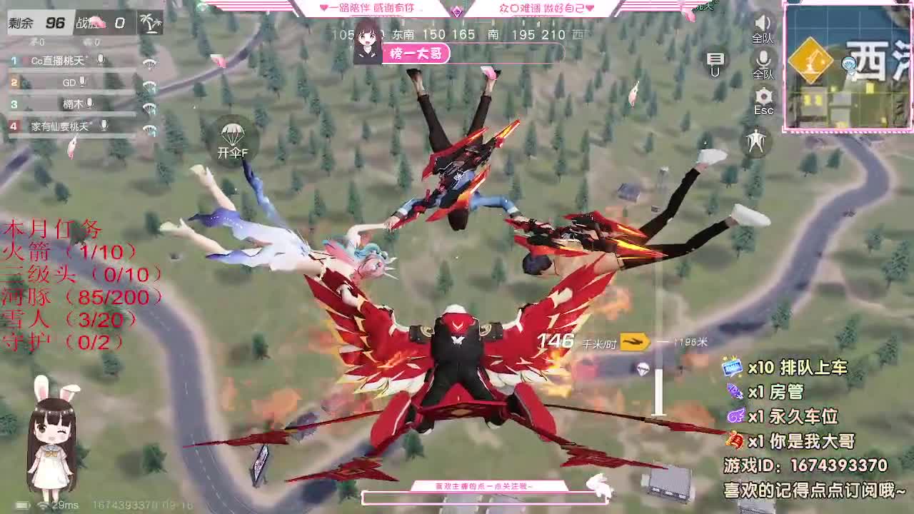 巨白 100  800  3000 第1段