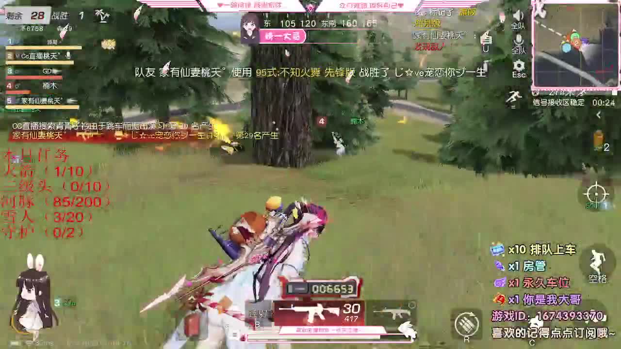 巨白 100  800  3000 第2段