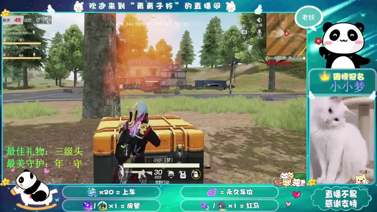 欢迎入座 看到日落。