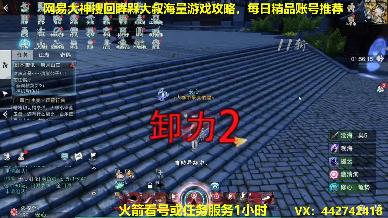 官方指定看号规划养号托管~账号收售估价~全职及峰~专业摸金