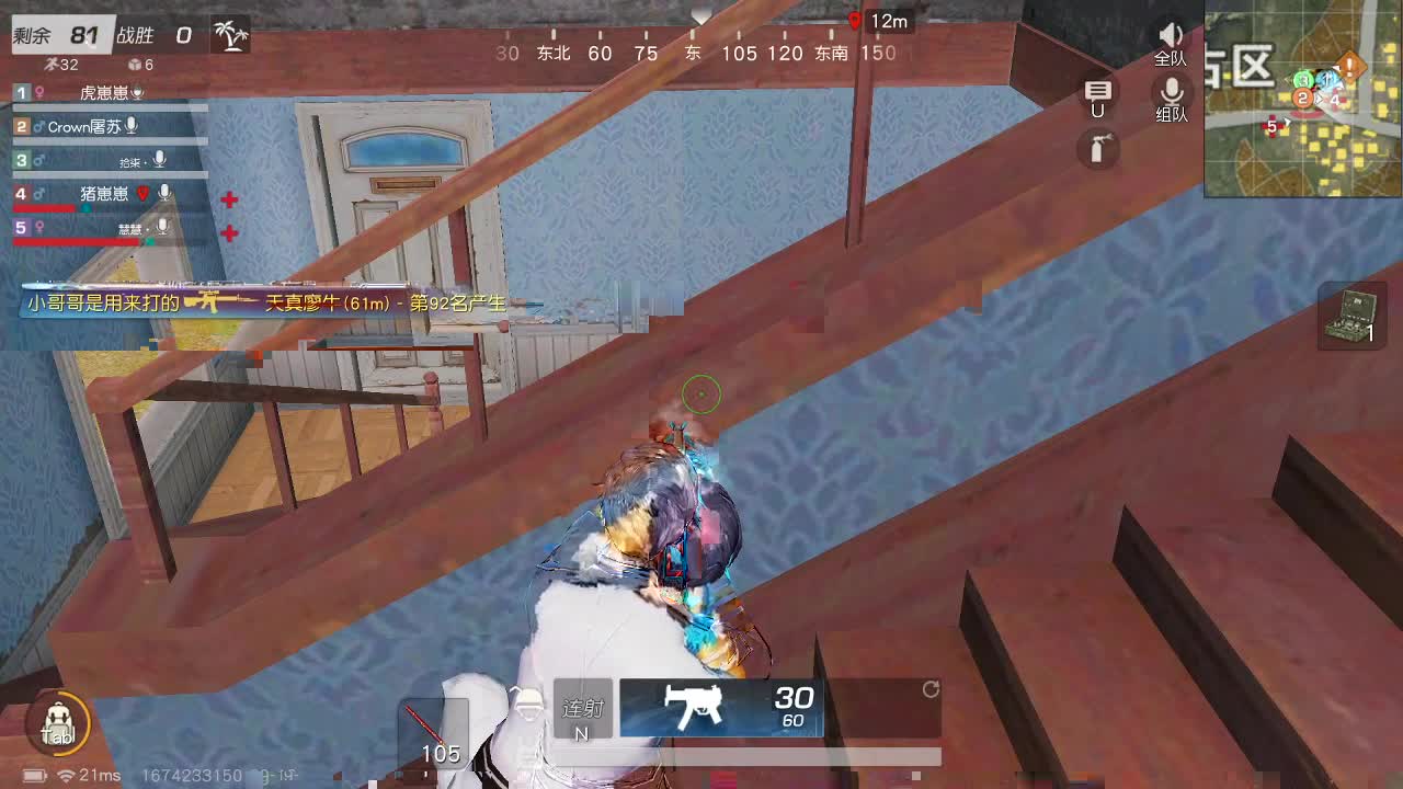 11111111111111111111111 第1段