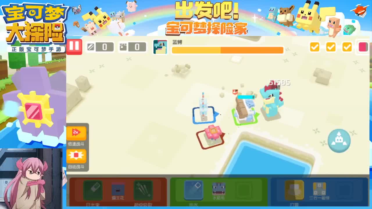 帮肝，有事说 第1段