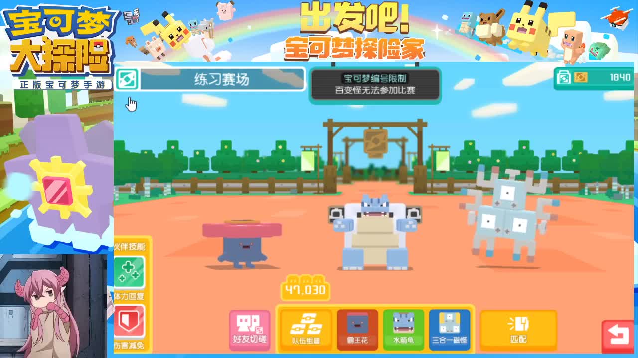 帮肝，有事说 第2段