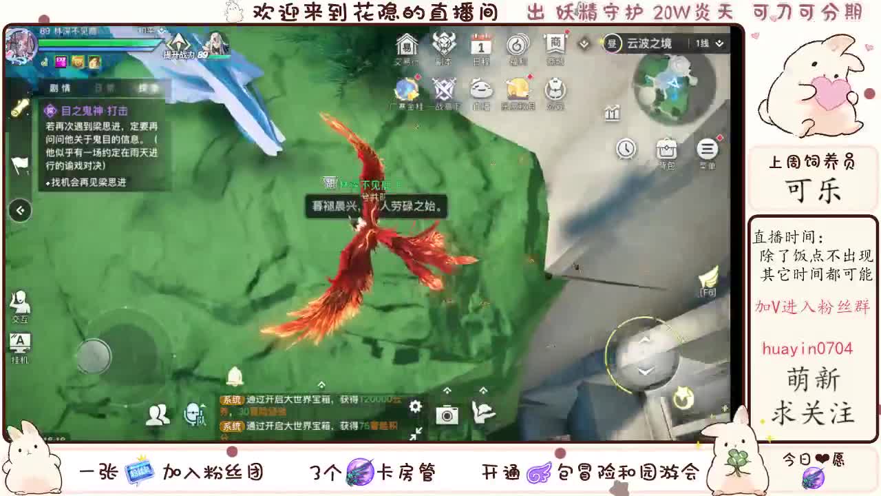 【声优姐姐】代肝冒险园游会接托管