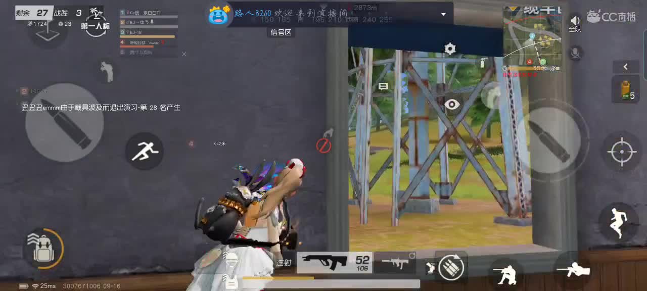 世界这么大还能遇见我 第1段